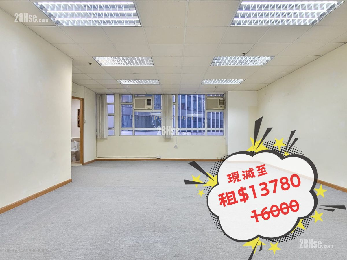 Fabrico Industrial Building Rental