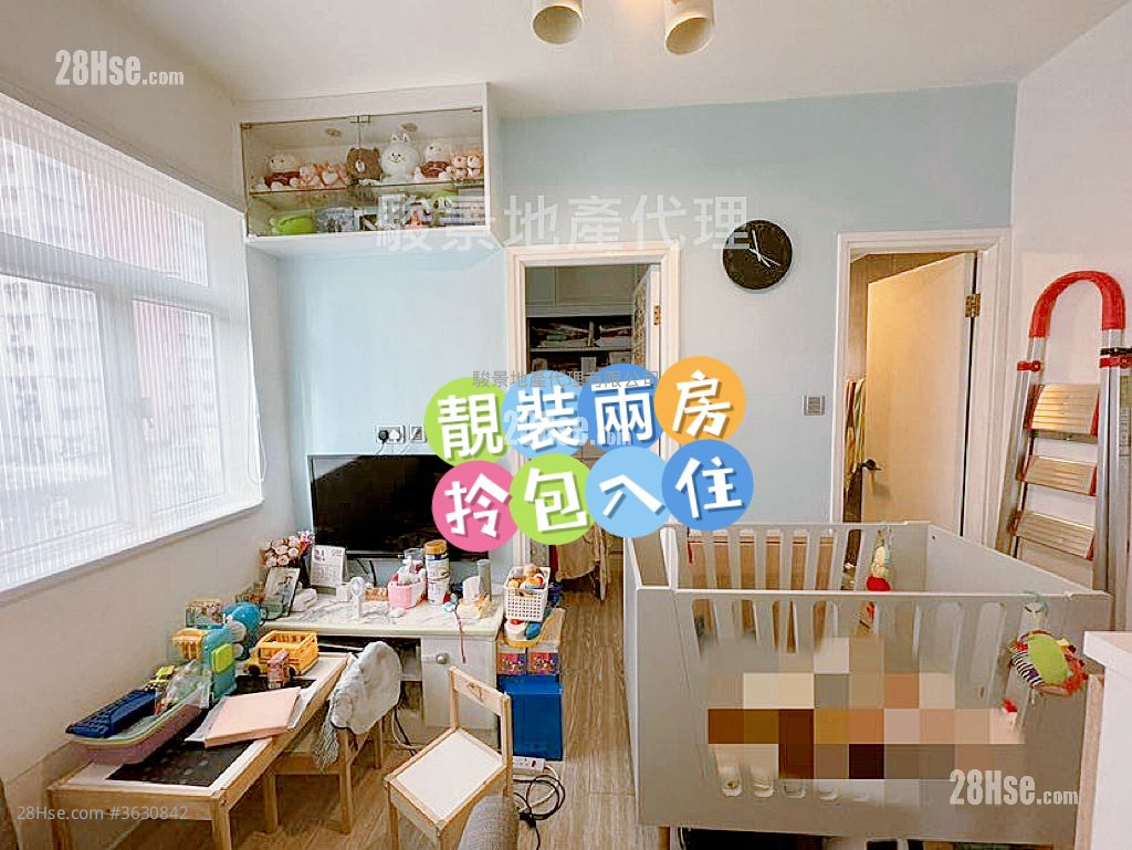 Wah Shing Mansion Sell 2 Bedrooms , 1 Bathroom 260 ft²