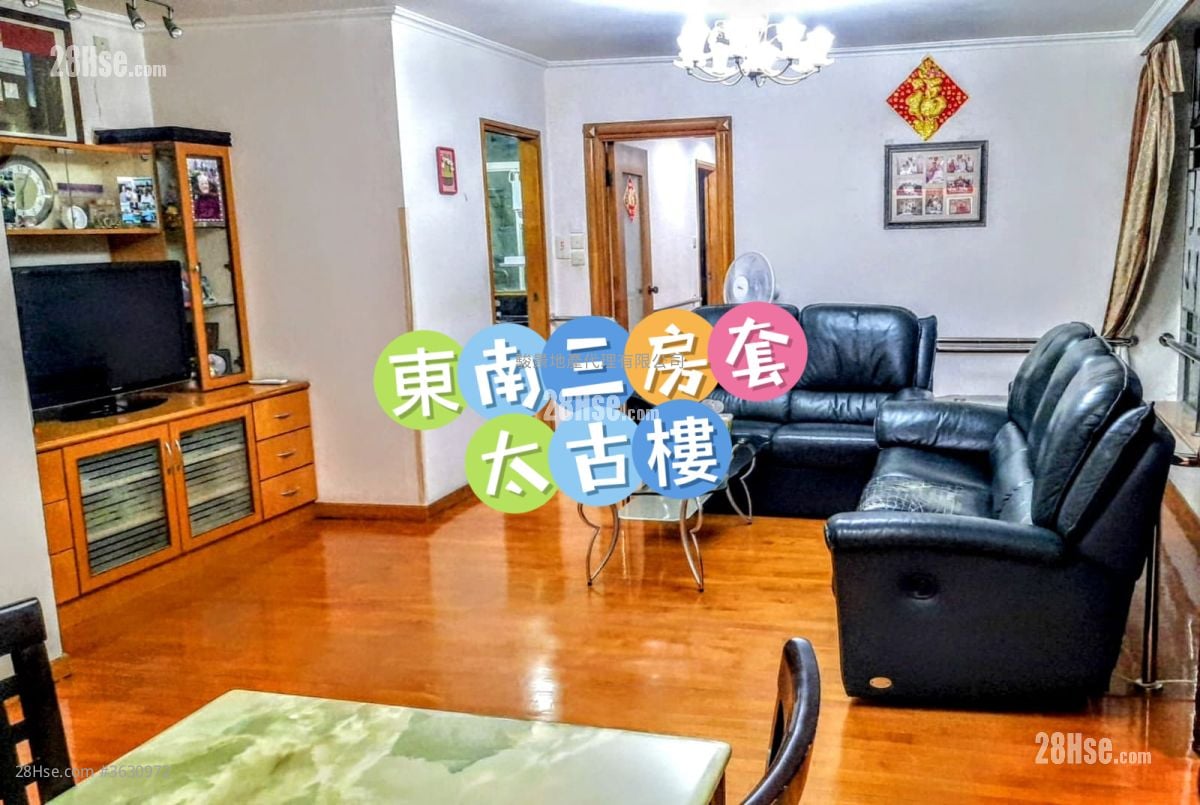 Harbour Heights Sell 3 Bedrooms , 2 Bathrooms 817 ft²