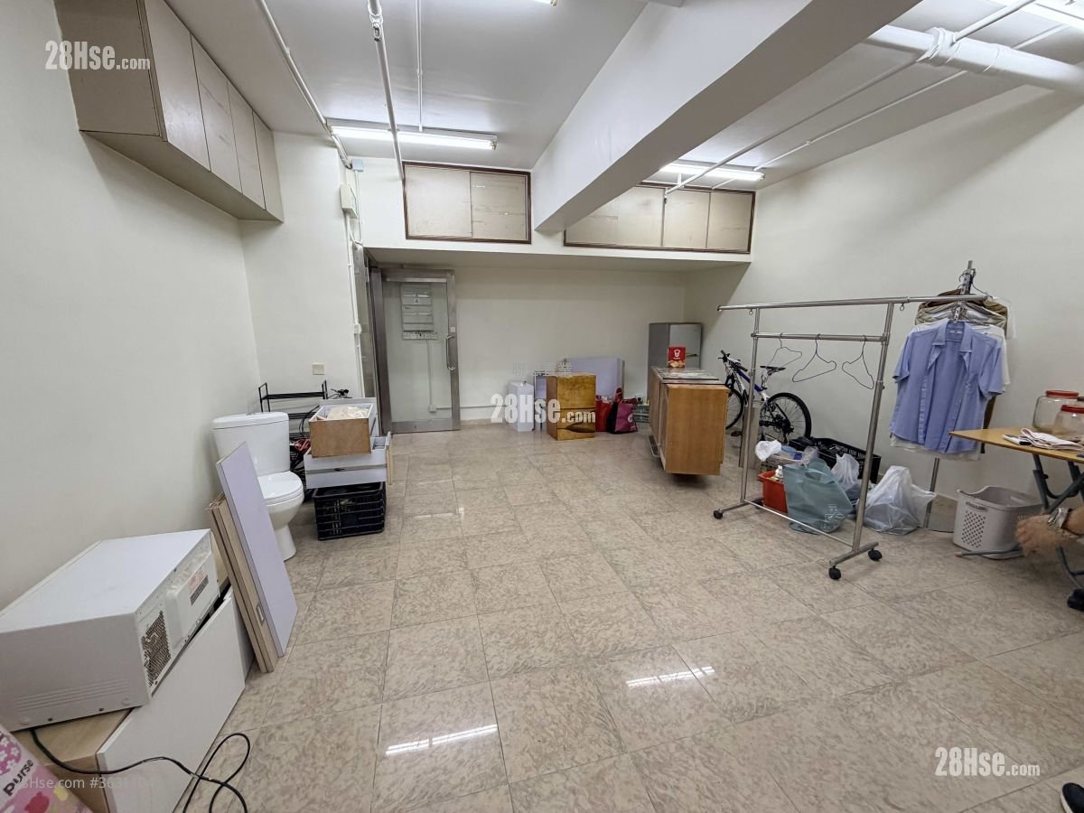 Tak Lee Industrial Centre Rental