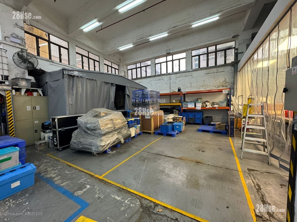 Veristrong Industrial Centre Rental