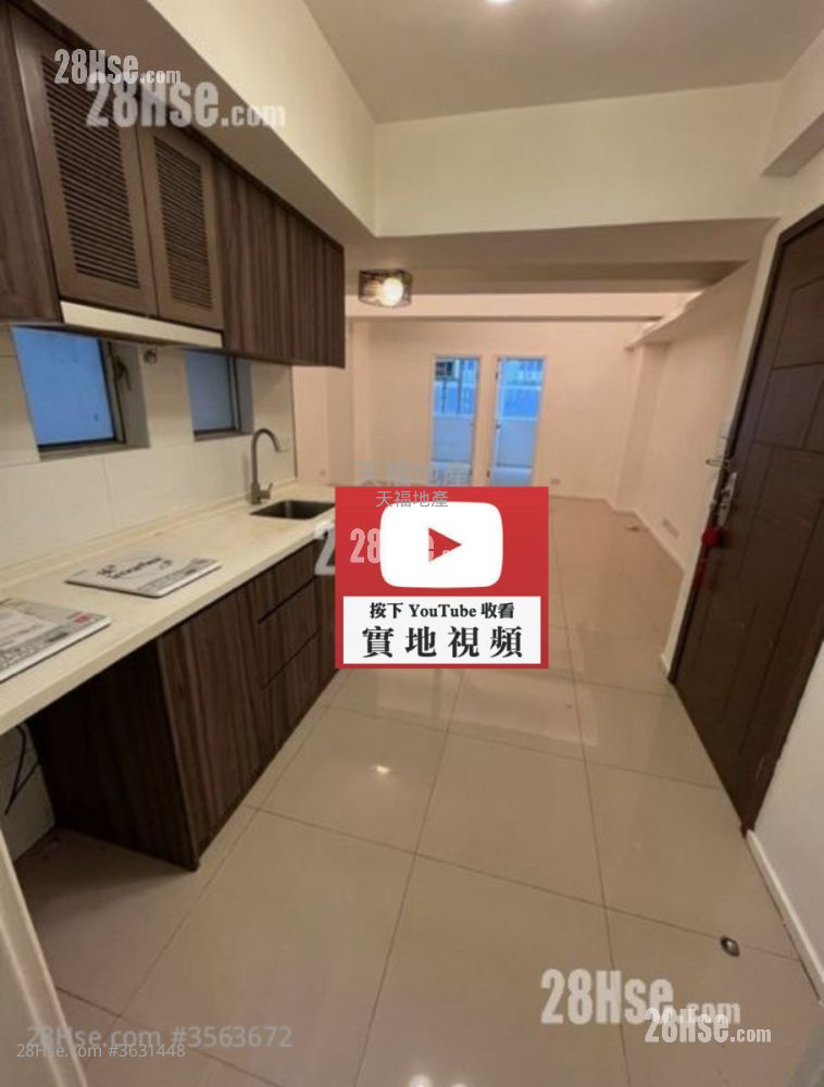 聯和大廈 售盤 2 房 , 1 浴室 548 平方呎