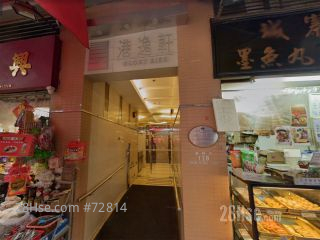 北角港逸軒2房成交價$475萬 實用呎價$15,032 (另有本日最新成交)