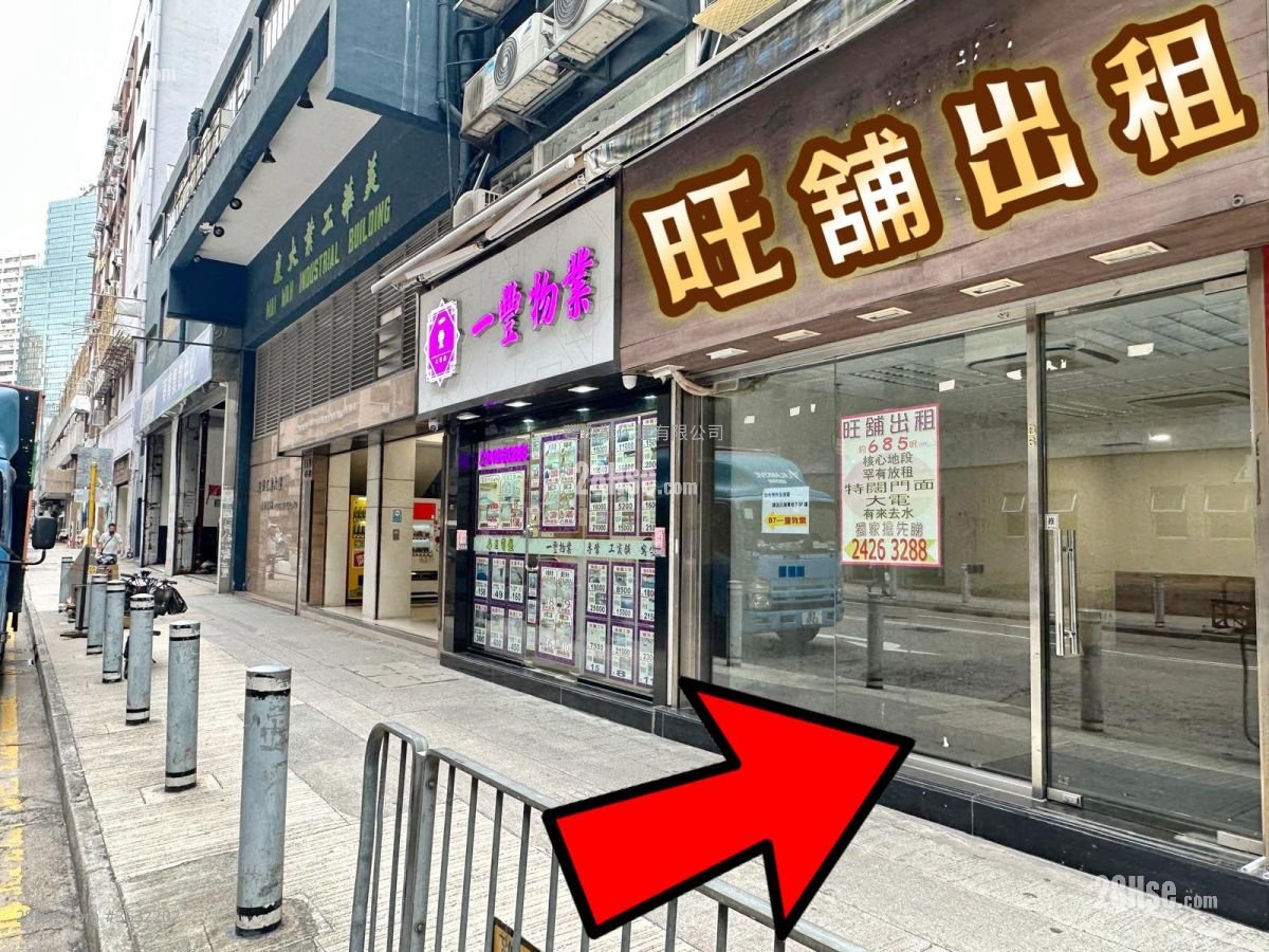 美華工業大廈 租盤