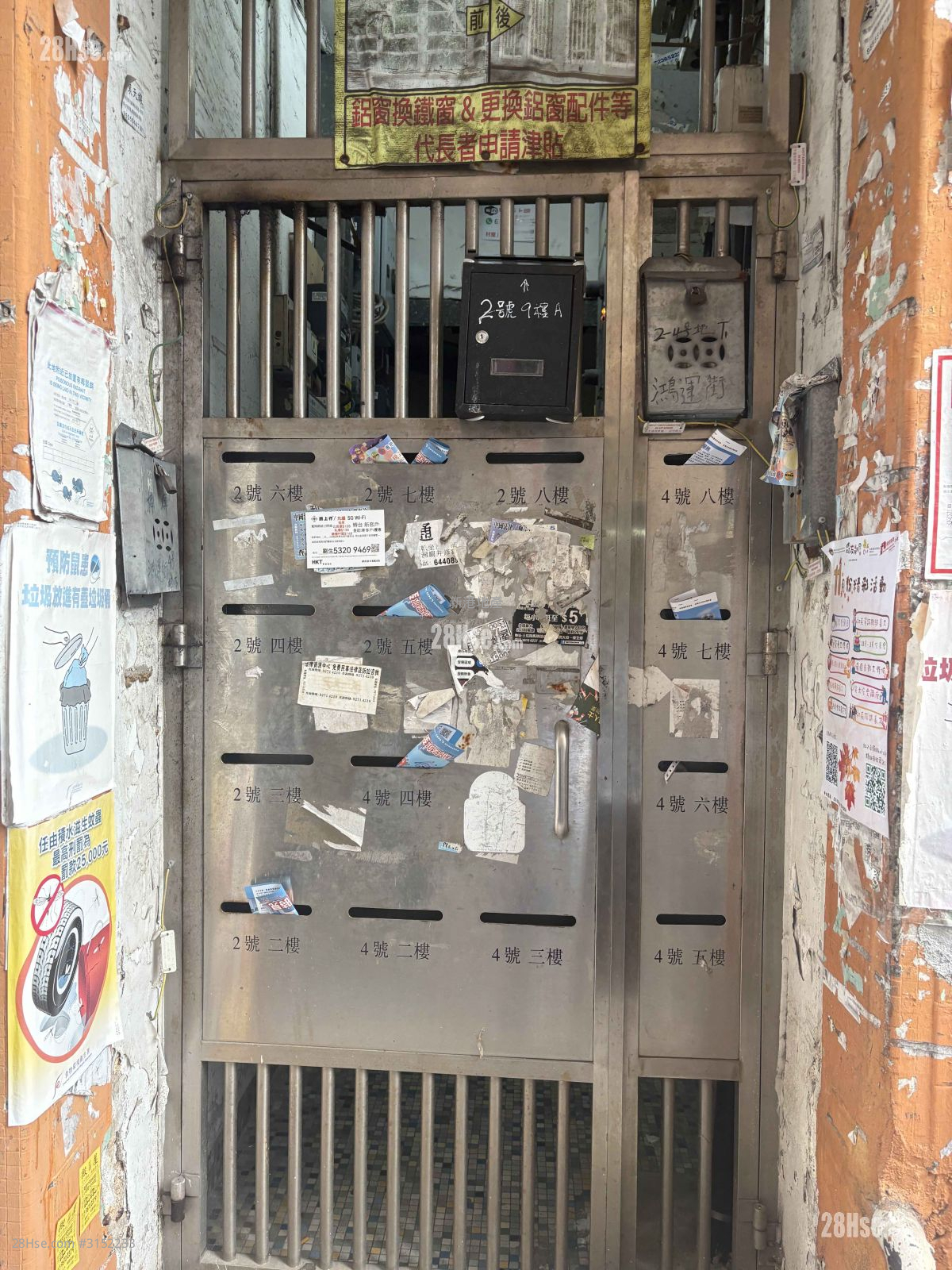 九龍城道20號 租盤 1 房 , 1 浴室 180 平方呎