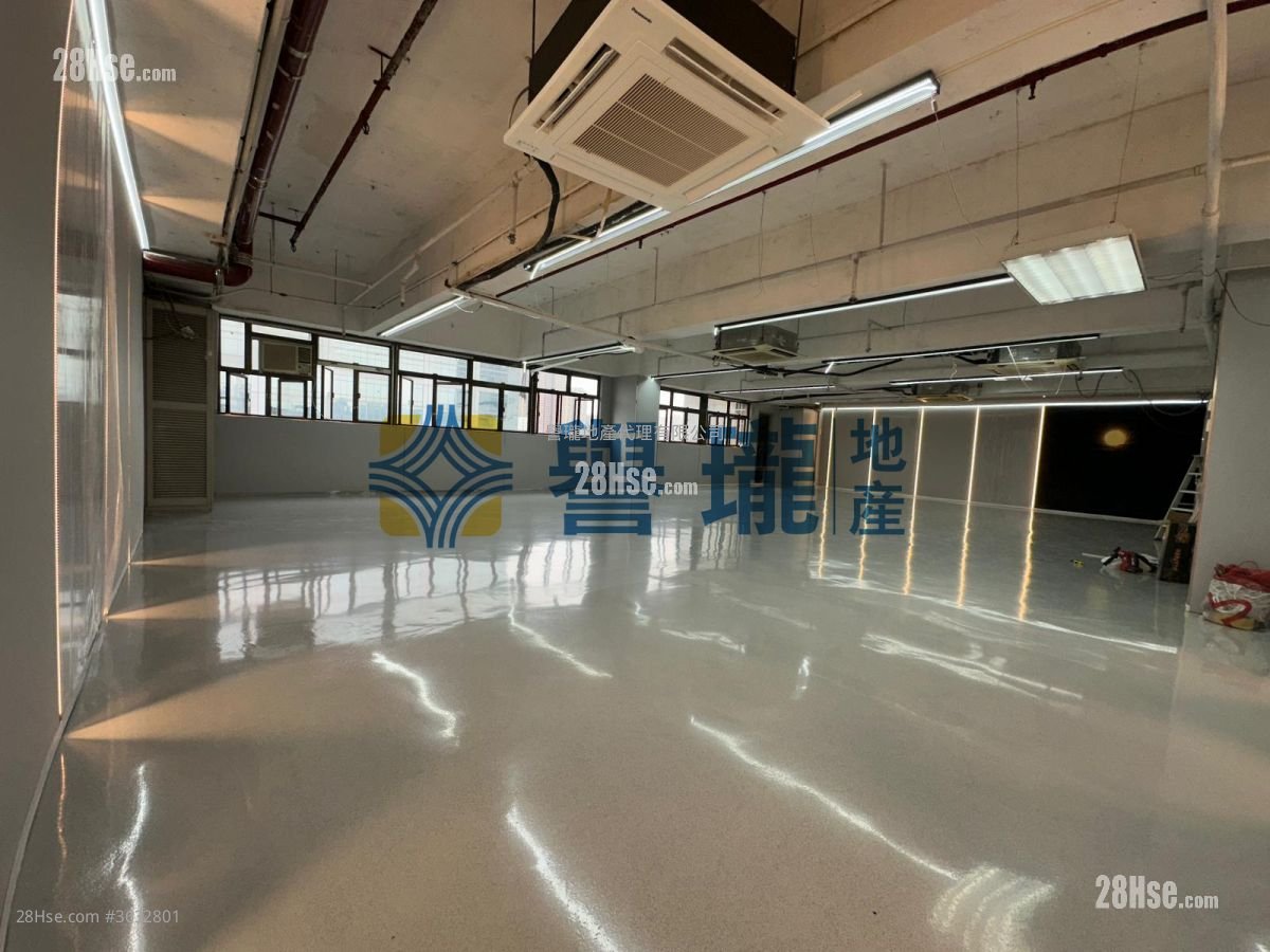 Golden Industrial Building Rental