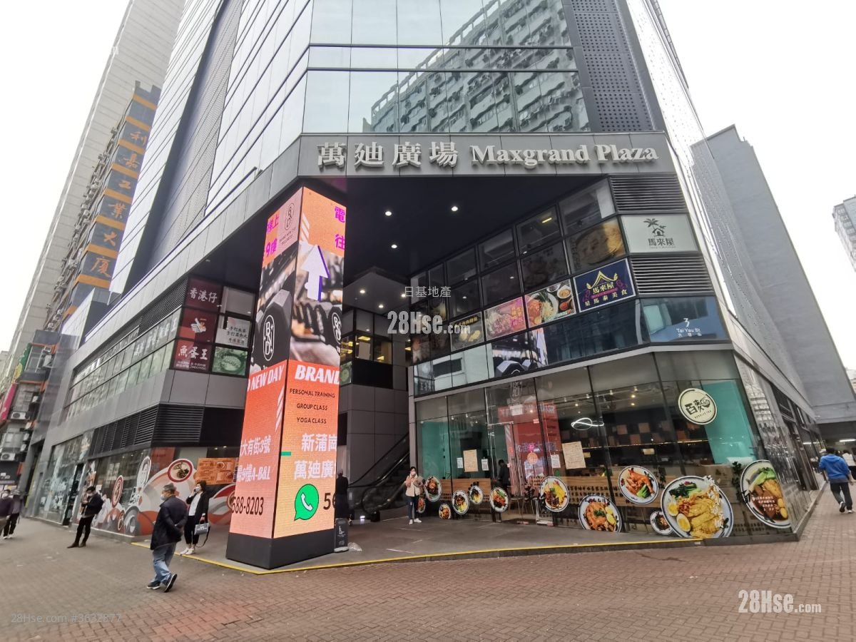 Maxgrand Plaza Sell