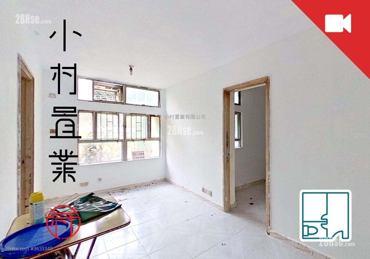 Hiu Tsui Court Sell 2 Bedrooms , 1 Bathroom 401 ft²