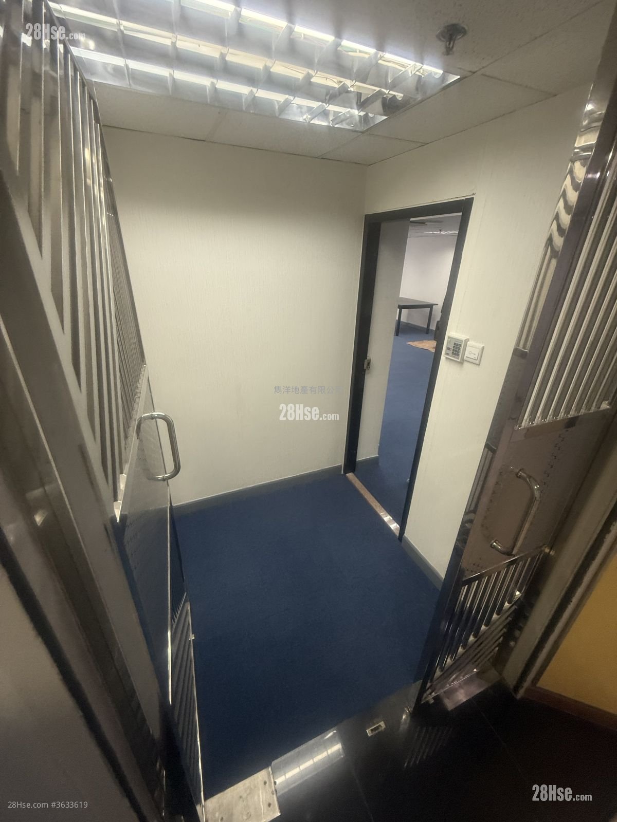 Hang Fung Industrial Building Rental