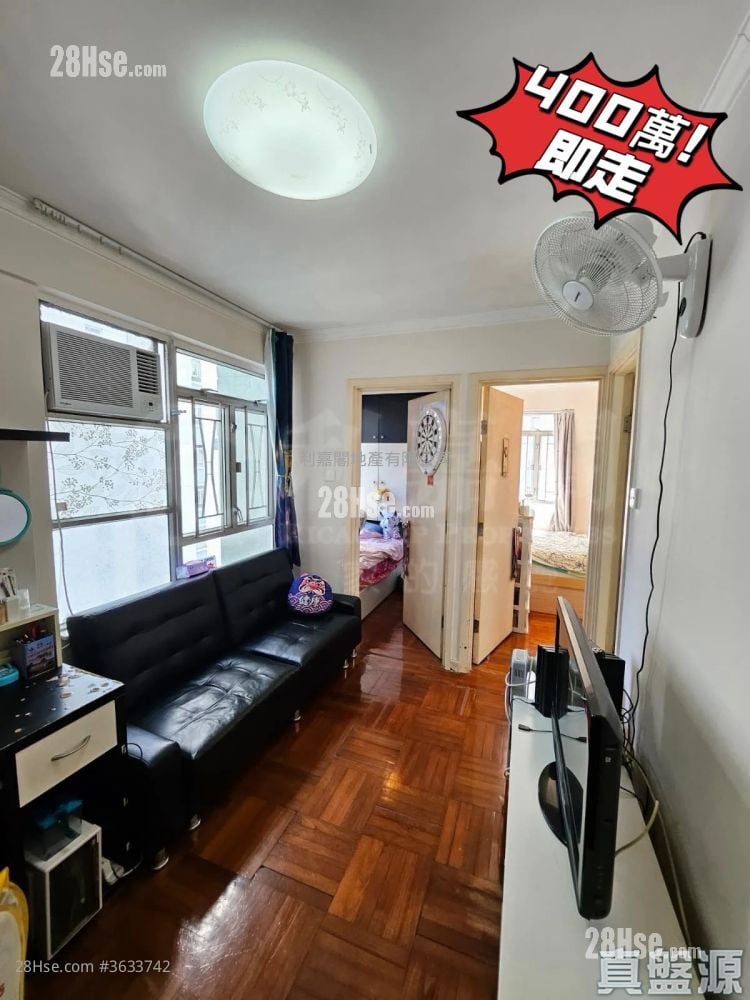 沙田第一城 售盤 2 房 327 平方呎