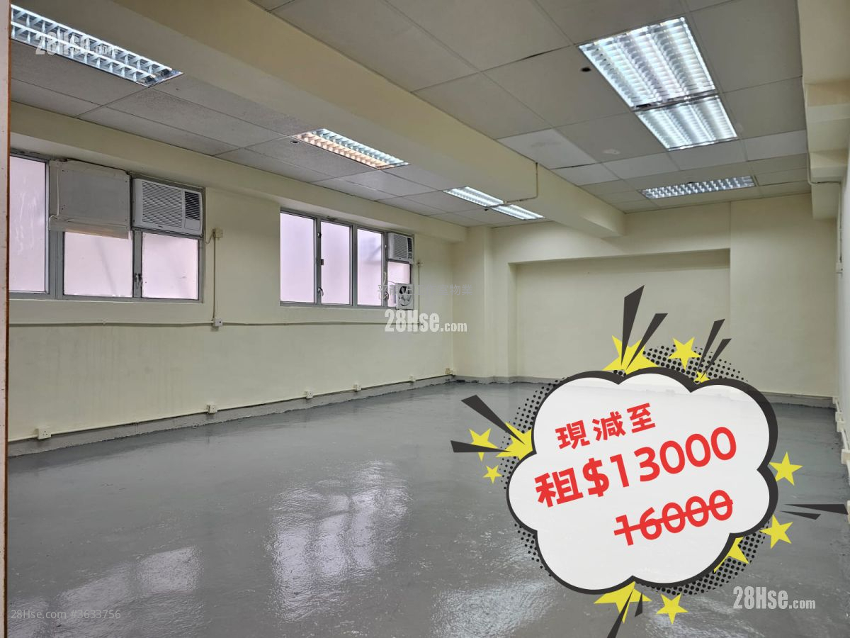 Wing Hing Industrial Building Rental