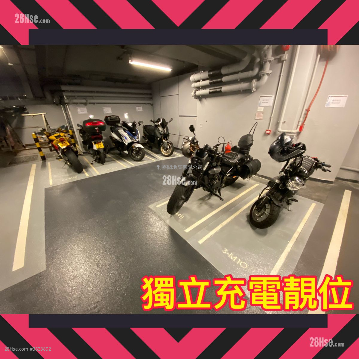 南商金融創新中心 售盤