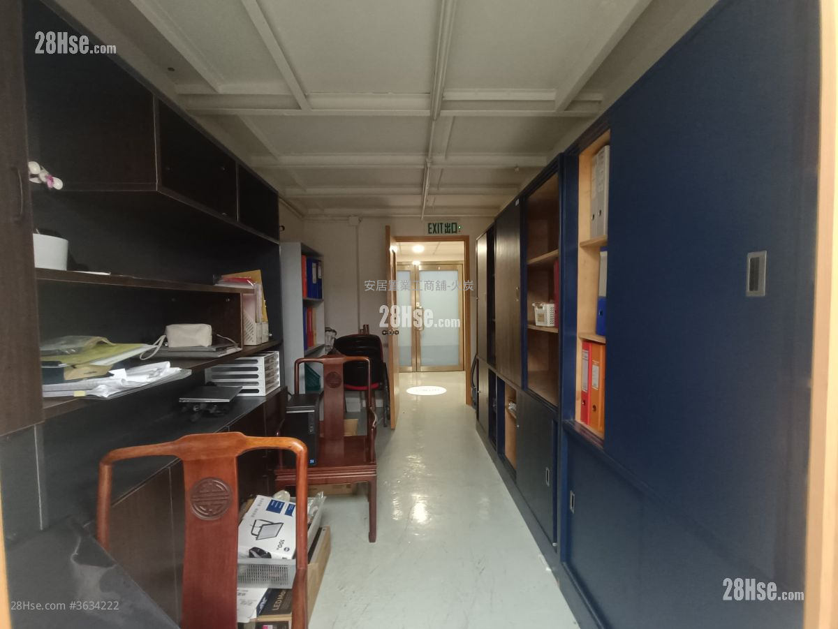 Yale Industrial Centre Rental