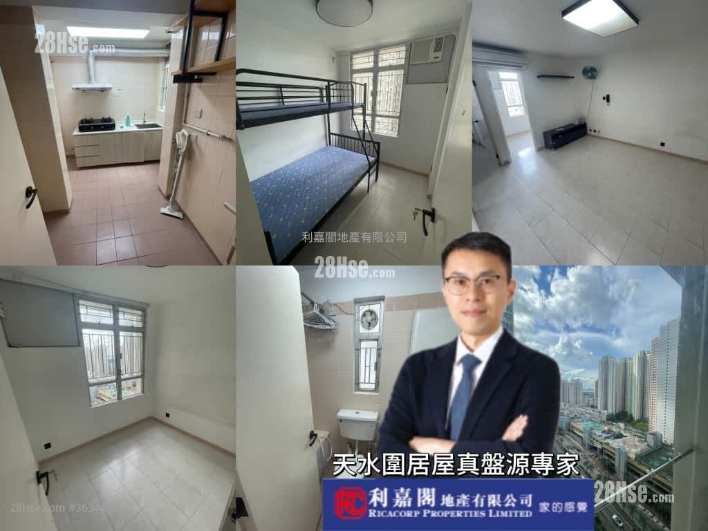 天頌苑 售盤 2 房 429 平方呎