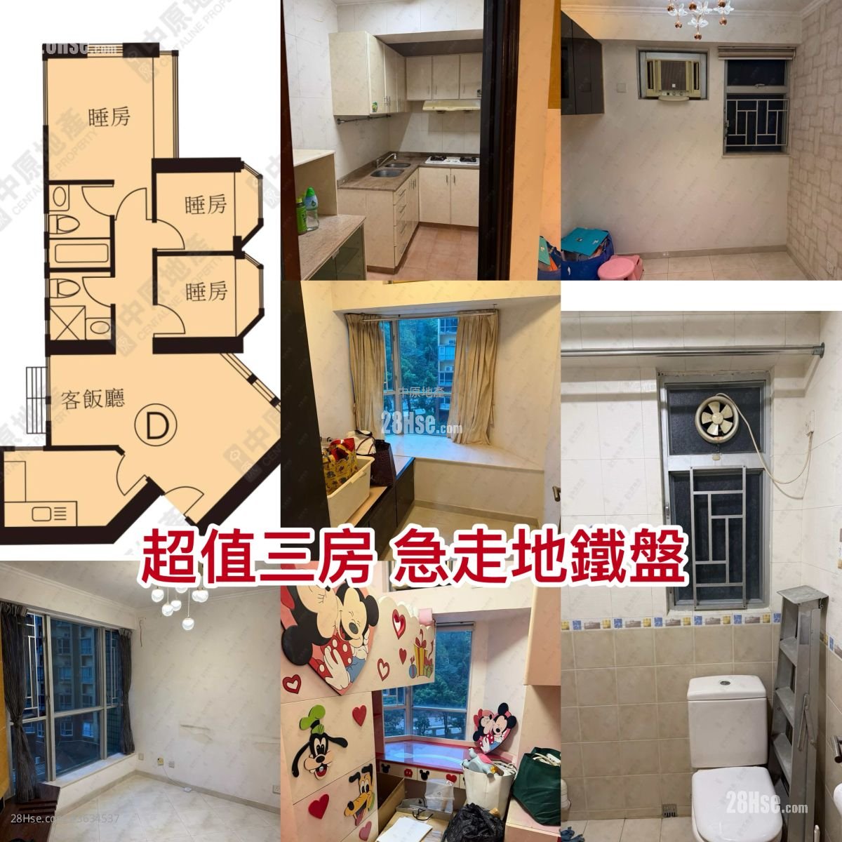 Bel Air Heights Sell 3 Bedrooms 580 ft²