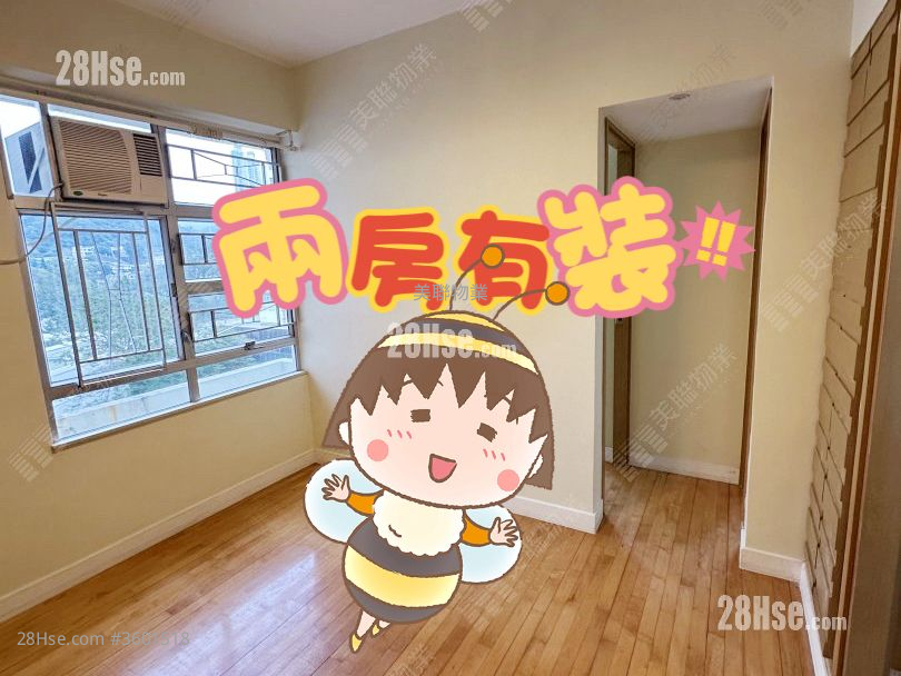 Wealthy Garden Rental 2 Bedrooms , 1 Bathroom 313 ft²