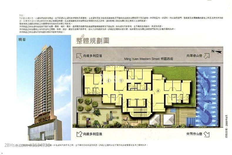 Mount East Sell 2 Bedrooms , 2 Bathrooms 549 ft²