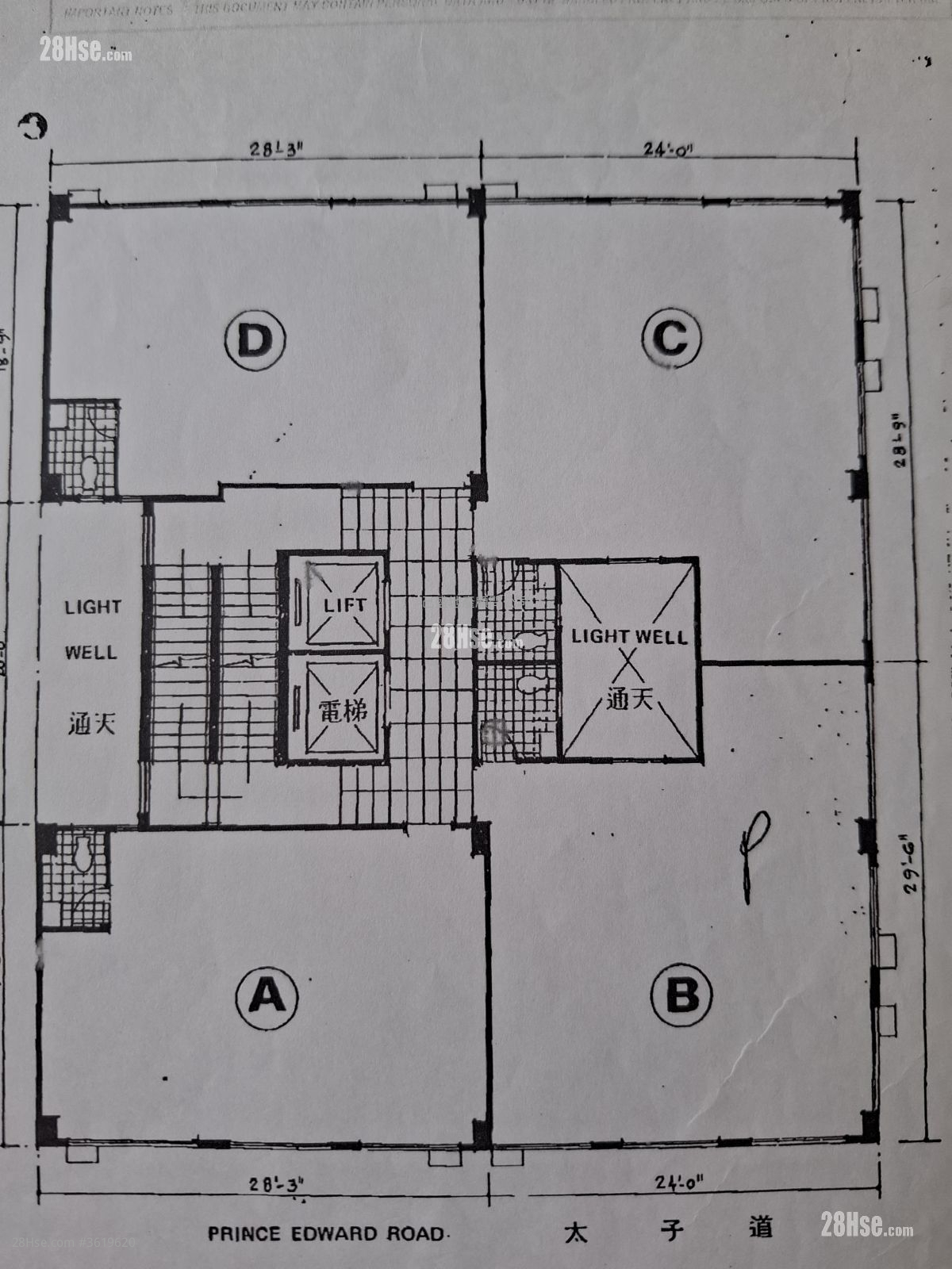 太子商業大廈 售盤 開放式間隔 , 2 廁所