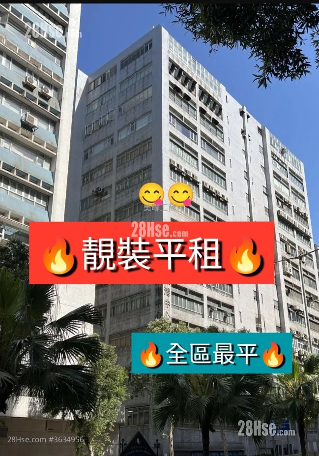 Harbour Centre Rental