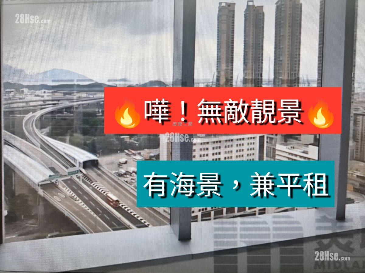 Grandion Plaza Rental