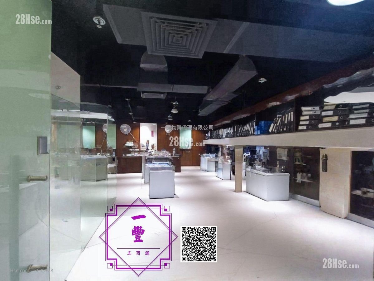 Vanta Industrial Centre Sell