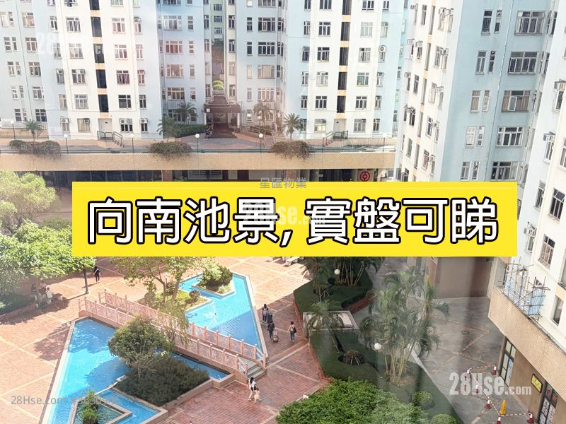 Telford Gardens Sell 2 Bedrooms , 1 Bathroom 551 ft²