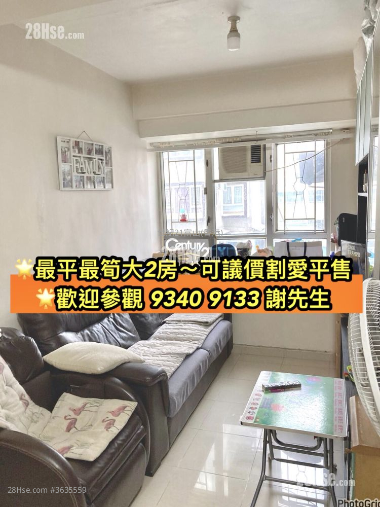 Tropicana Gardens Sell 2 Bedrooms , 1 Bathroom 420 ft²