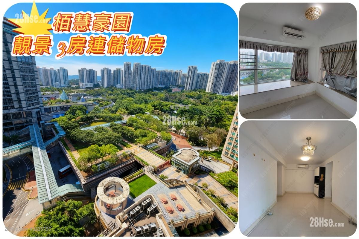 栢慧豪園 售盤 3 房 712 平方呎