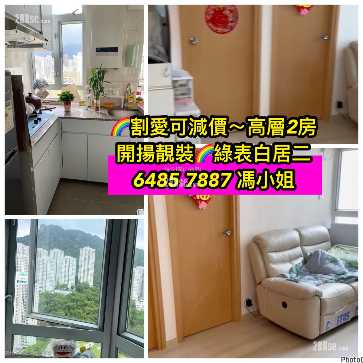 Tin Ma Court Sell 2 Bedrooms , 1 Bathroom 415 ft²
