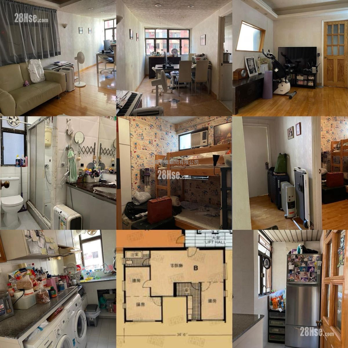 華曦大廈 售盤 3 房 , 1 浴室 677 平方呎