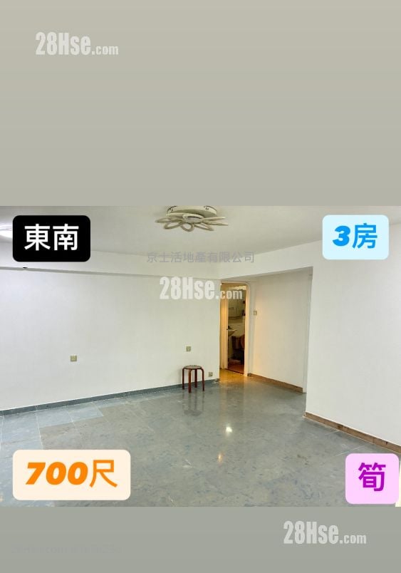 村屋 售盤 700 平方呎