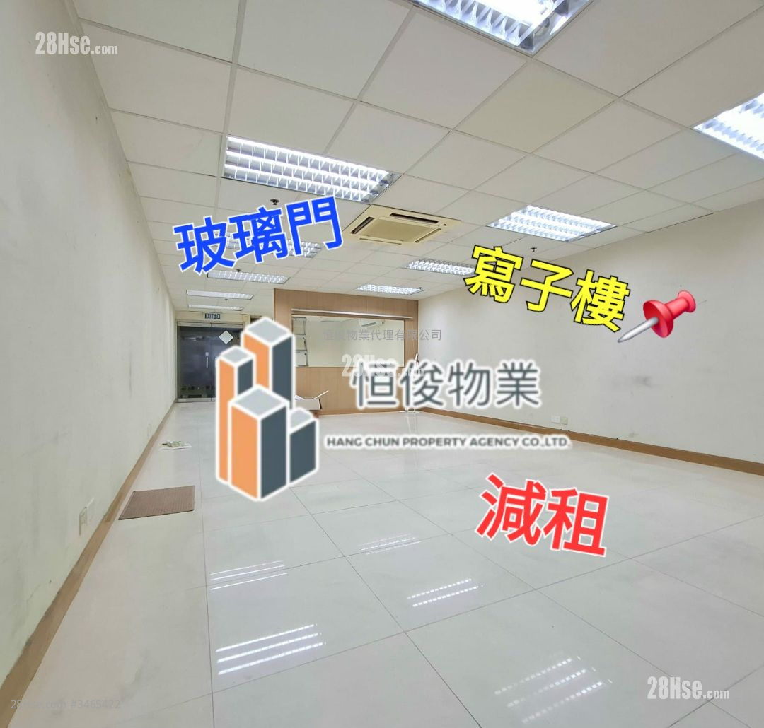 Thriving Industrial Centre Rental