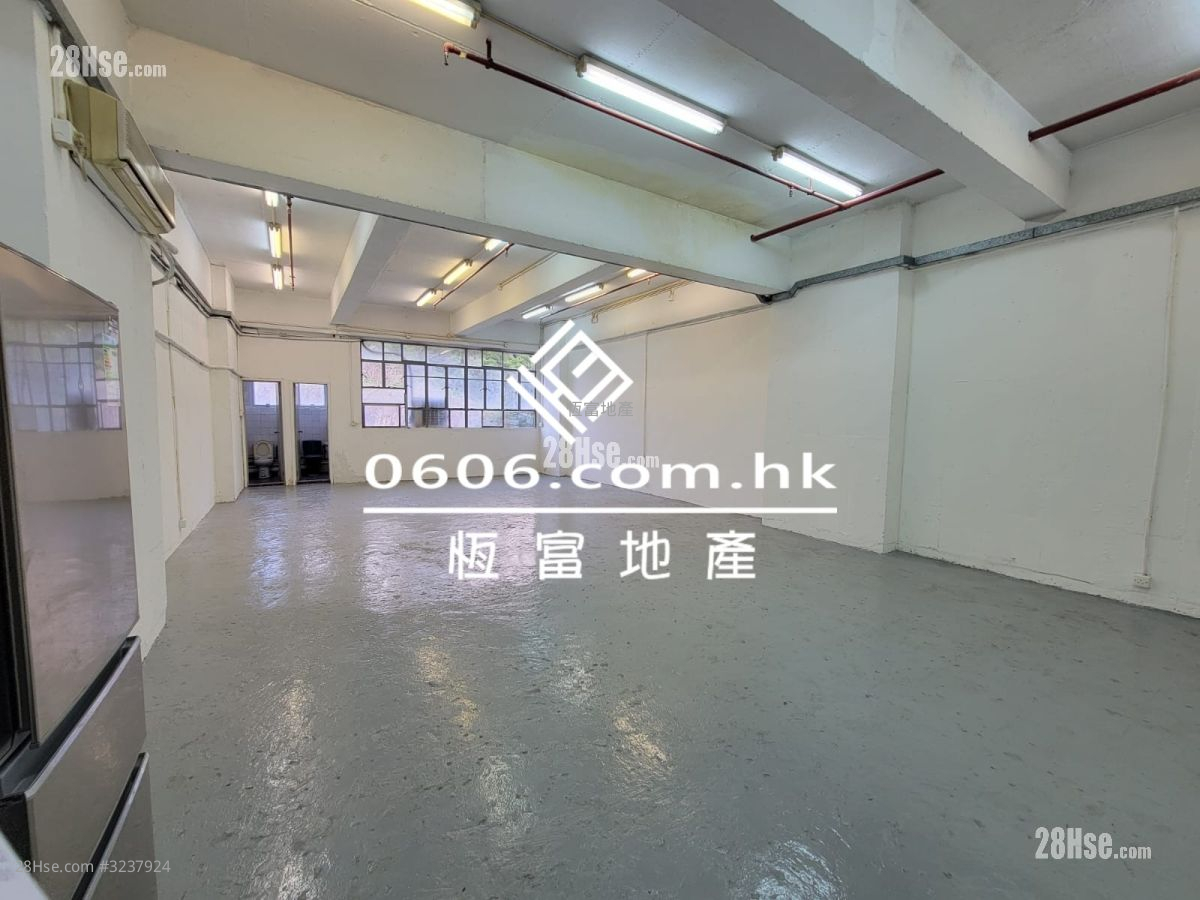Wah Tat Industrial Centre Rental