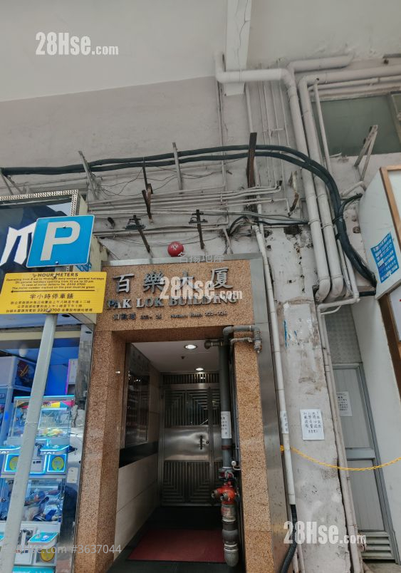 百樂大廈 租盤 開放式間隔 , 1 浴室 180 平方呎