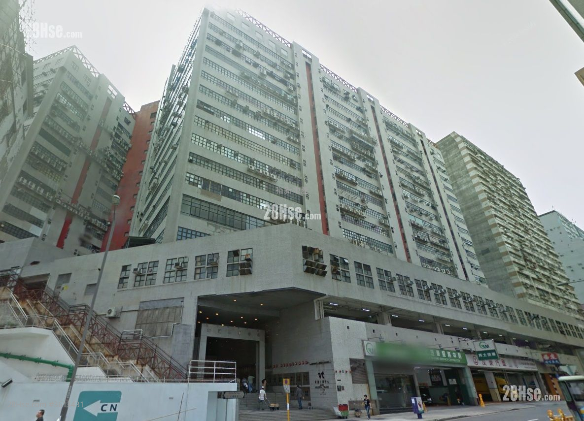 Vanta Industrial Centre Rental