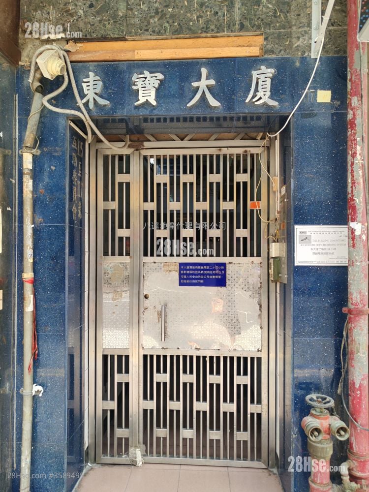 Tung Po Building Sell 3 Bedrooms , 1 Bathroom 586 ft²