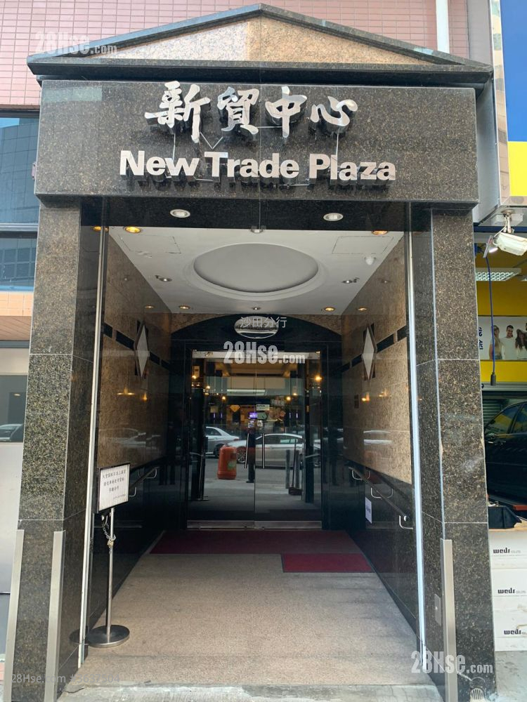 New Trade Plaza Rental