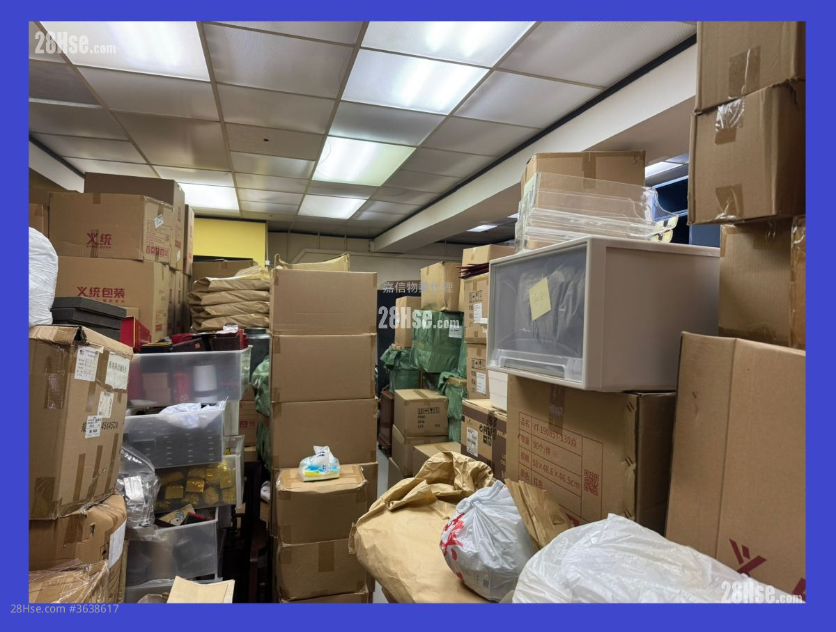 富洋工業中心 售盤