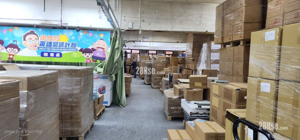 Wing Cheung Industrial Building Sell