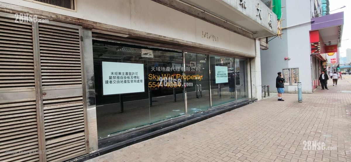 Wing Lee Industrial Building Rental Studio , 2 Toilets