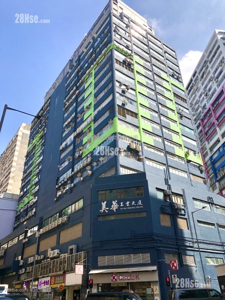 Mai Wah Industrial Building Sell