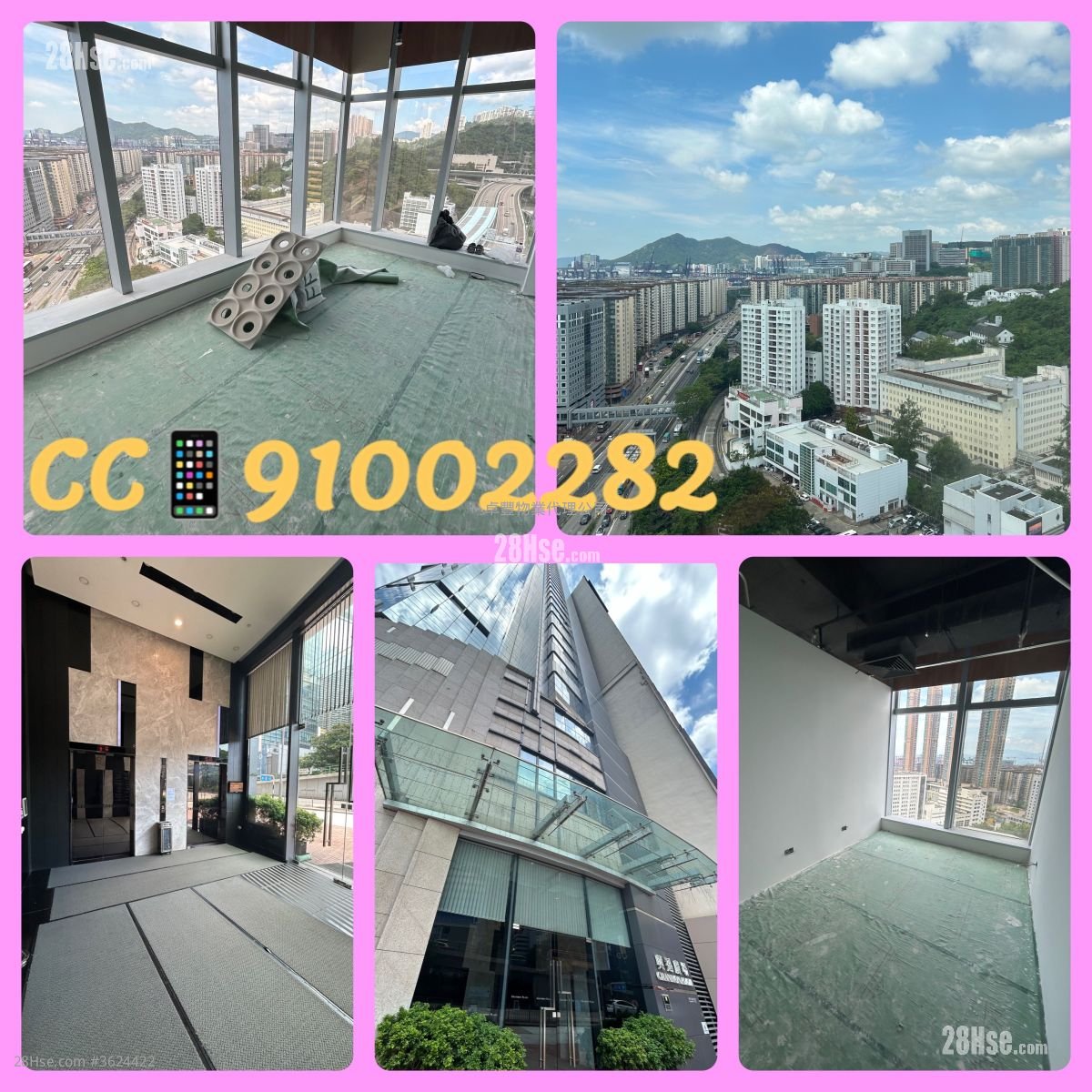 Grandion Plaza Rental