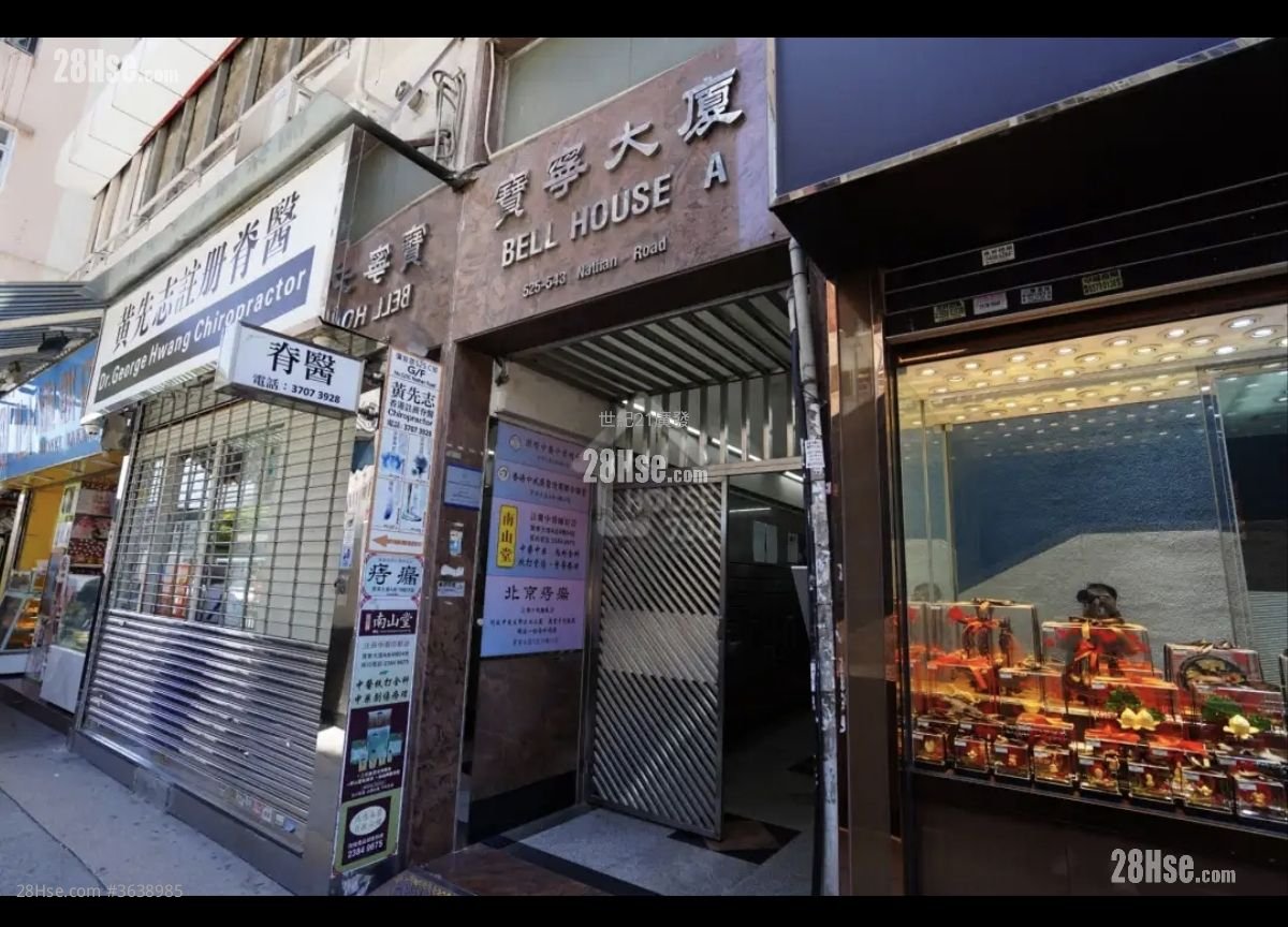 Bell House Rental 3 Bedrooms , 1 Bathroom 573 ft²