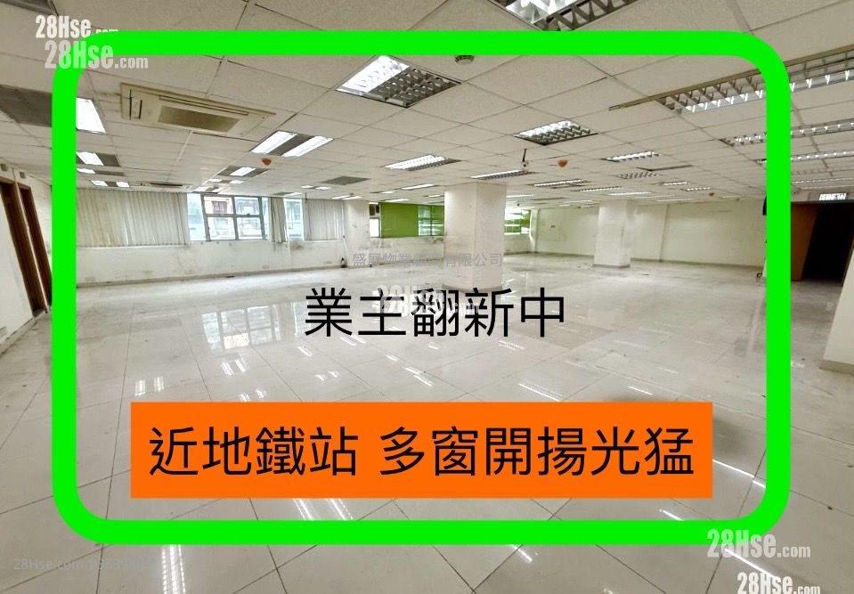 Mai Wah Industrial Building Rental