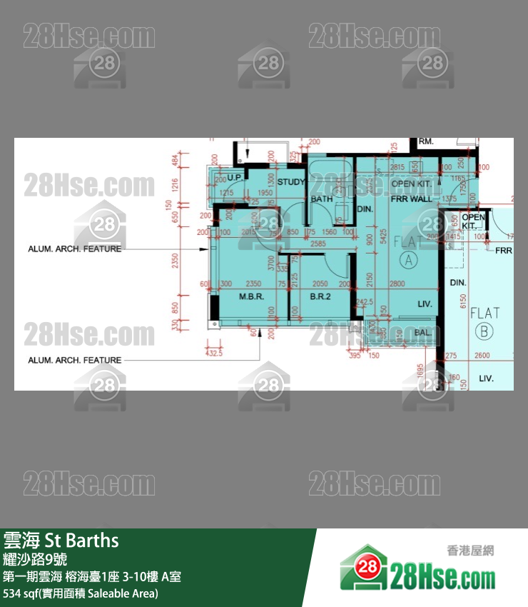 雲海 單位平面圖(由 28Hse 提供) 雲海 單位平面圖(由 28Hse 提供)