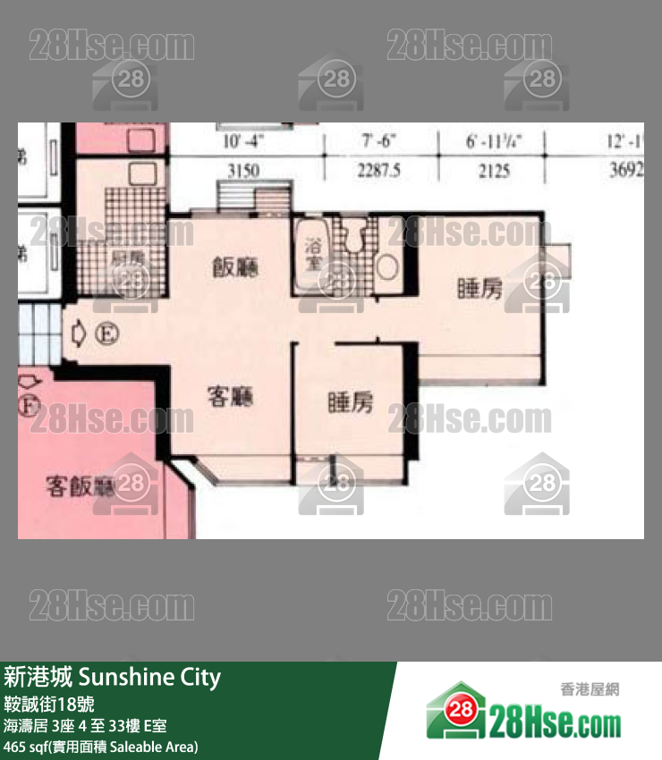新港城 單位平面圖(由 28Hse 提供) 新港城 單位平面圖(由 28Hse 提供)