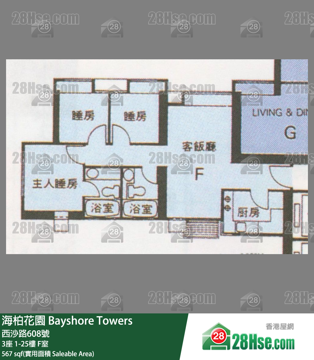 海柏花園 單位平面圖(由 28Hse 提供) 海柏花園 單位平面圖(由 28Hse 提供)