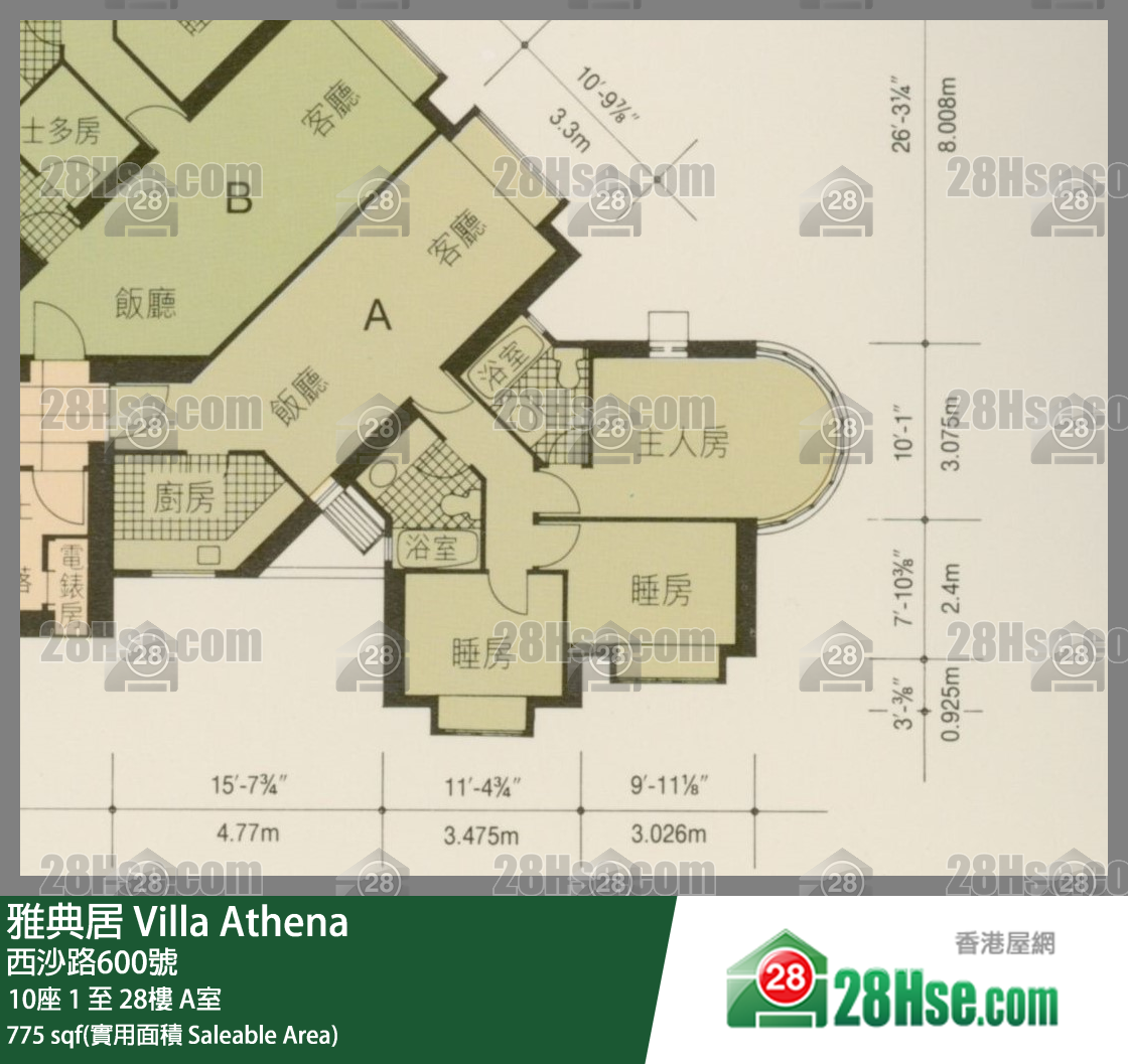 雅典居 單位平面圖(由 28Hse 提供) 雅典居 單位平面圖(由 28Hse 提供)