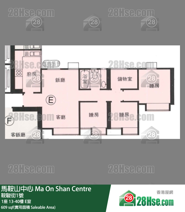 Ma On Shan Centre Unit FloorPlan (Provided by 28Hse) Ma On Shan Centre Unit FloorPlan (Provided by 28Hse)