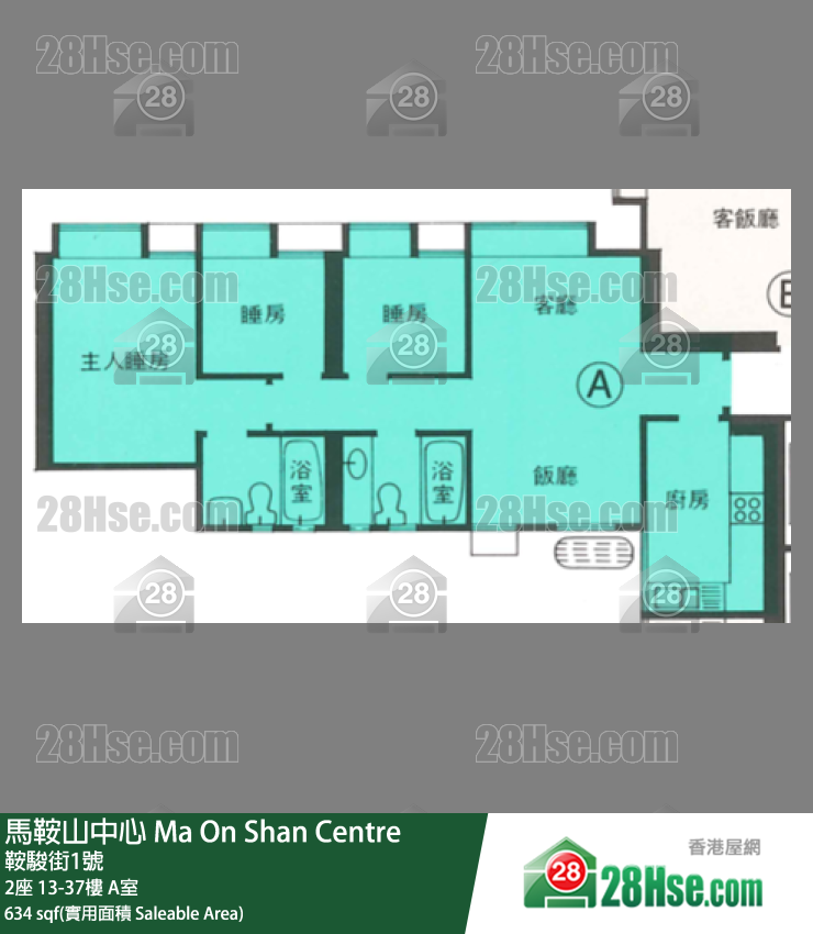 馬鞍山中心 單位平面圖(由 28Hse 提供) 馬鞍山中心 單位平面圖(由 28Hse 提供)